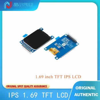 1ШТ 100% Новый Оригинальный Модуль Цветного дисплея 1.69 TFT LCD IPS 1.69