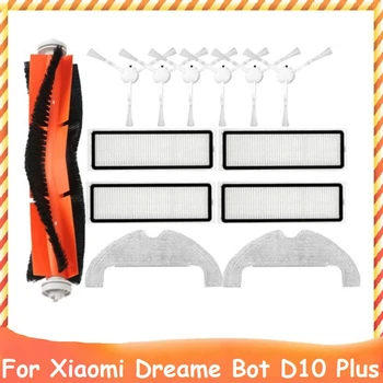 13 Шт. Комплект Аксессуаров Для Xiaomi Dreame Bot D10 Plus RLS3D Робот Моющийся HEPA Фильтр Ткань Для Швабры Основная Боковая Щетка