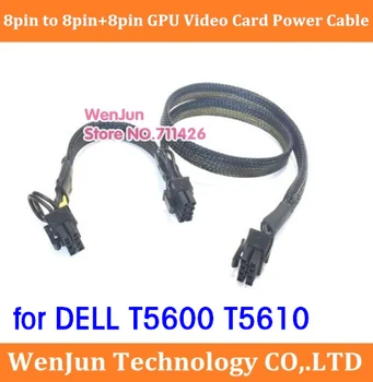 Высококачественный кабель питания видеокарты с 8-контактным и двойным 8-контактным графическим процессором черного цвета для сервера DELL T5600 T5610