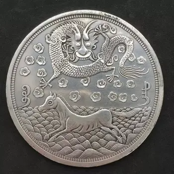 Старинная старинная белая медная серебряная декоративная монета dragon Ma Dalong Yang с серебряным покрытием