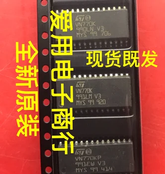 10 шт. новый чипсет для автомобильного компьютера VN770K BCM IC Оригинал