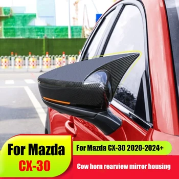 Для Mazda CX-30 декоративная крышка корпуса зеркала заднего вида, крышка зеркала заднего вида и модифицированный корпус Demon Corner из углеродного волокна
