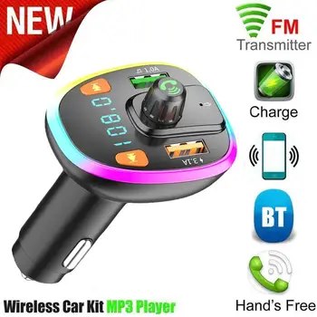 Автомобильный FM-передатчик с громкой связью, Автомобильное зарядное устройство USB PD, Быстрый плеер, Подсветка салона, Автоаксессуары, приемник MP3 Cha C6L9
