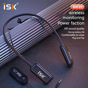 ISK WH10HIFI Качество звука 3D Объемный Шейный Беспроводной Bluetooth Наушники