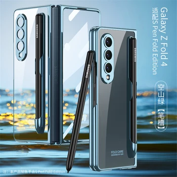 Роскошный ультратонкий Чехол с держателем S Pen Для Samsung Galaxy Z Fold 4 3 5G Case Screen Protector Противоударный Чехол Funda (без ручки)