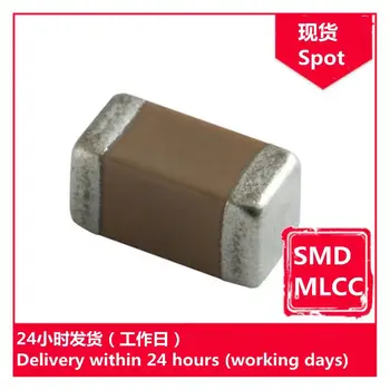 GRM32DR61E106MA12L 1210 10 мкФ 106 М 25 В чип-конденсатор SMD MLCC