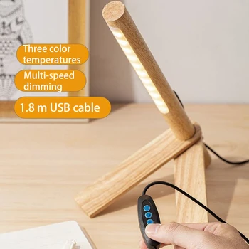 Деревянная светодиодная настольная лампа Touch Трех цветов с Плавной регулировкой Яркости DC5V USB-разъем Настольная лампа для чтения, Защита глаз, Ночник