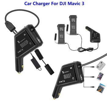 Автомобильное зарядное устройство с Пылезащитным чехлом для DJI mavic 3, Дрона Mavic 3 и пульта дистанционного управления, Портативный зарядный концентратор 3 в 1