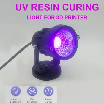 УФ-лампа для отверждения смолы Для SLA/DLP/LCD 3D-принтера, Отверждающая Фоточувствительную смолу 405 нм, УФ-светодиодная лампа С вилкой, корпус для отверждения DIY