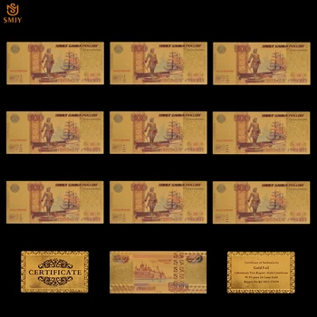 10 шт./лот, Российская копия, Набор валют, 10 рублевых купюр, Цветная Сувенирная коллекция золотых банкнот для подарка