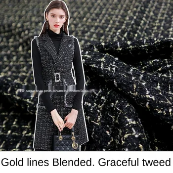 Элегантный маленький ароматный твидовый пиджак из смесового золотого шелка, модная ткань, фабричный магазин швейных тканей, нет в наличии