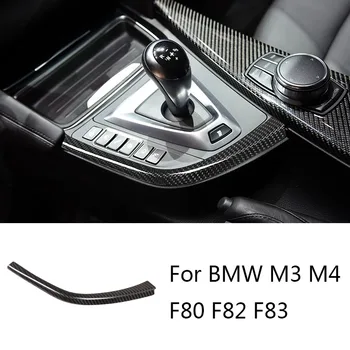 Для BMW 1-3 Серии M3 M4 F30 F31 F80 F34 F32 F33 F36 F23 F20 F21 F80 F82 F83 Автомобильное Переключение Передач L Образные Полоски Отделка Автомобильные Аксессуары