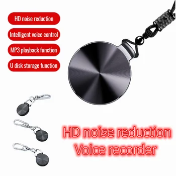 Мини-диктофон Брелок Интеллектуальный MP3-плеер с голосовой активацией Цифровой аудиомагнитофон Умный Звукозаписывающий аппарат с шумоподавлением