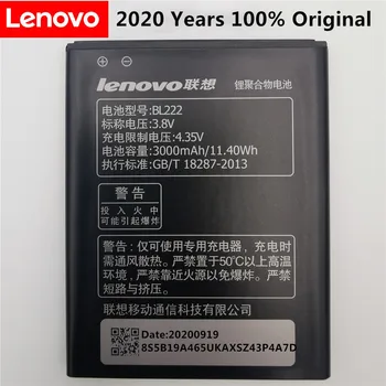 Для Lenovo S660 аккумулятор BL222 3000 мАч Литий-ионный Аккумулятор большой емкости Замена для смартфона Lenovo S660 S668T +