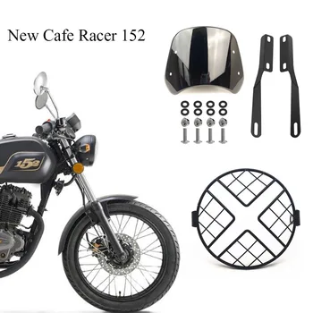 Новый мотоцикл подходит для Keeway Cafe Racer 152, абажур, защита фары для Keeway Cafe Racer152, Cafe Racer 152