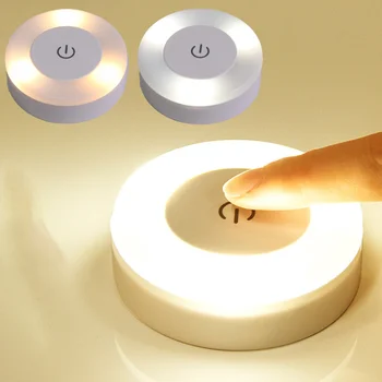 Светодиодный Датчик ночных Огней Настенный светильник с магнитным основанием, заряжаемый через USB Круг, Портативный ночной светильник с круглым затемнением для Спальни, Кухни