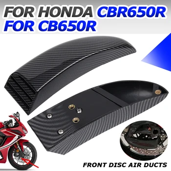 Для Honda CBR650R CB650R CBR 650 R CB 650R CBR650 R Аксессуары Для Мотоциклов Передняя Двухдисковая Пластина Воздуховоды Тормозные Охлаждающие Каналы