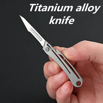 Мини-острый нож из титанового сплава EDC, Складной универсальный Нож, Сменное лезвие, Экспресс-распаковка, Инструмент для кемпинга, брелок для ключей, нож