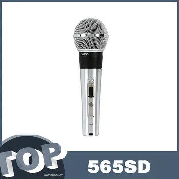 Вокальный динамический микрофон 565 SD 565SD высочайшего качества с кронштейном для крепления на кронштейне подходит для живых выступлений