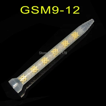 50шт GSM9-12 Статическая Трубка Для Смешивания с Круглым Ртом, Трубка Для Смешивания Клея AB, Трубка Для Смешивания Эпоксидной смолы