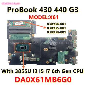 DA0X61MB6G0 Для HP ProBook 430 440 G3 Материнская плата ноутбука С процессором 3855U I3-6006 I5-6200 I7-6500 830934-001 830935-001 830937-001