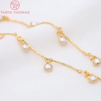 (4236) Латунь Золотого цвета 50 см 24 К, с Жемчужными цепочками для Ожерелья, Высококачественные аксессуары для ювелирных изделий 