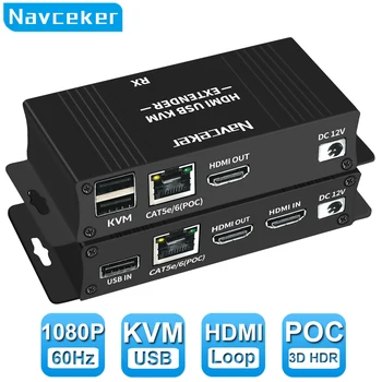 60M HDMI KVM Удлинитель по Ethernet Cat5e/6 1080P HDMI USB Удлинитель Видео Аудио Удлинитель Передатчик Поддержка USB Клавиатуры Мыши