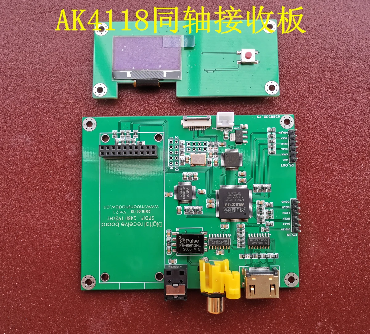 Nvarcher AK4118 плата выбора коаксиального приема оптического волокна I2S Вход HDMI I2S